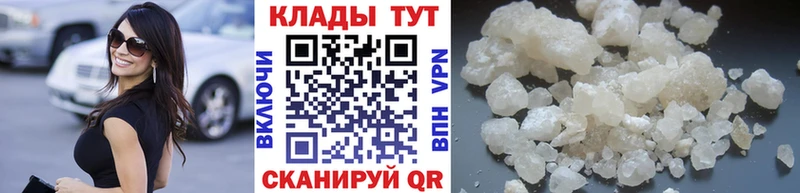 Виды наркоты Палласовка Cocaine  Меф  ГАШ  Каннабис 