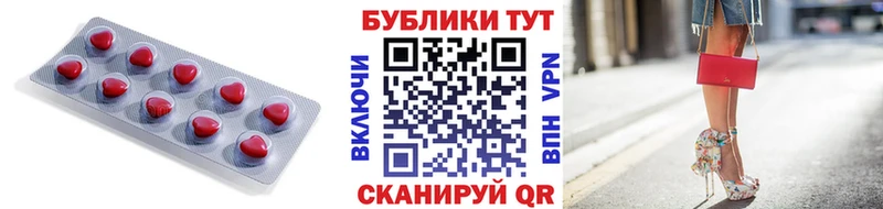 ЭКСТАЗИ MDMA  купить наркотик  Палласовка 