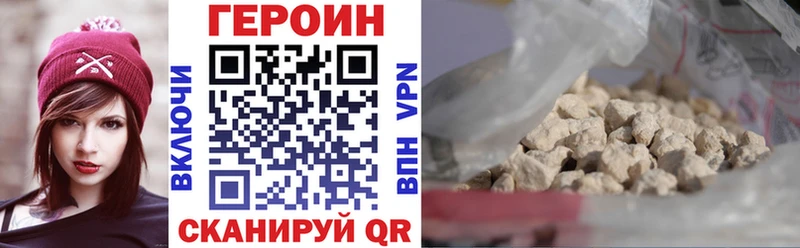 ссылка на мегу маркетплейс  Палласовка  ГЕРОИН герыч 