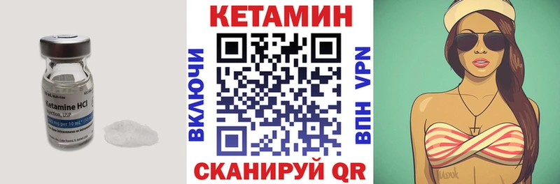 Кетамин ketamine  как найти наркотики  Палласовка 