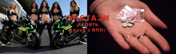 альфа пвп VHQ Гусь-Хрустальный