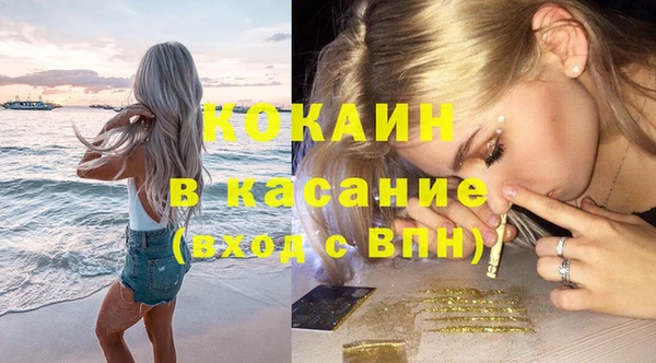 COCAINE Алзамай