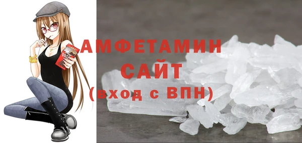 ALPHA-PVP Алексин