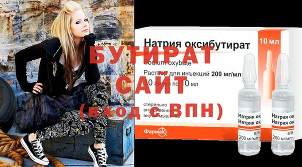 ALPHA-PVP Алексин