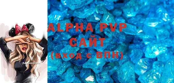 ALPHA-PVP Алексин