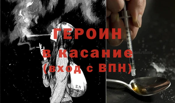 экстази Гусиноозёрск