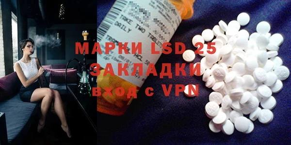 COCAINE Абдулино