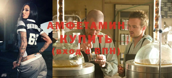 ALPHA-PVP Алексин