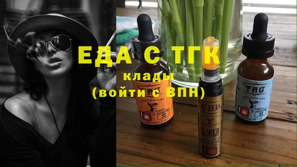 ALPHA-PVP Алексин