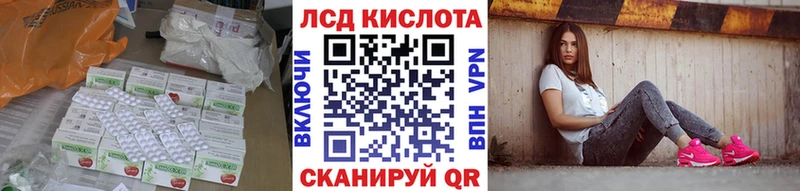 LSD-25 экстази кислота  купить закладку  Палласовка 