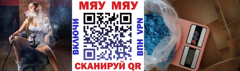 Меф VHQ  купить наркоту  Палласовка 