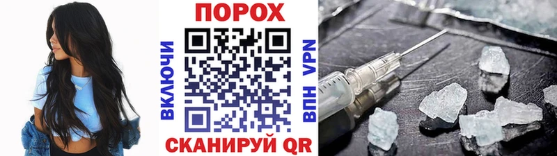 Метамфетамин мет Палласовка