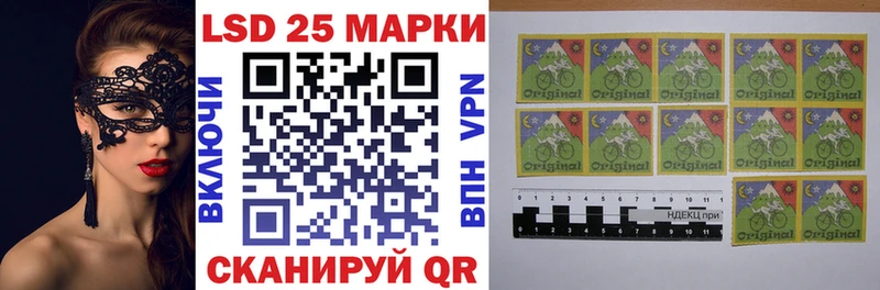 МЕГА сайт Палласовка darknet как зайти Марки NBOMe 1,8мг