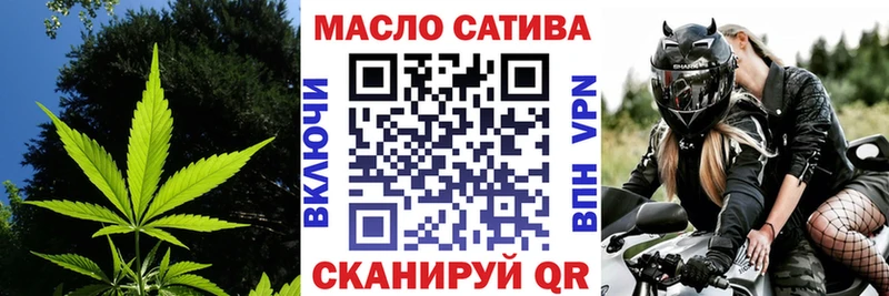 ТГК вейп с тгк  наркотики  Палласовка 